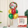 Globos flotantes para mesa de Navidad Decoración ambiente navideño Decoración aula de jardín de niños Diseño de escena Accesorios para fiesta centro comercial