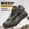 Punteras de Plástico para Cuatro Estaciones, Antiaplastastamiento, Antipenetración, Aisladas 6Kv, Cómodas y Ligeras, Zapatos de Seguridad para Construcción para Hombre, Antideslizantes y Resistentes al Desgaste