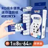 Papel Higiénico Húmedo 8 Paquetes Pequeños, Portátil y Conveniente, Papel Higiénico Húmedo Mini Biodegradable, Toallitas Húmedas para Limpieza de Glúteos al por Mayor