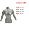 Novos Manequins Infláveis de Plástico para Homens e Mulheres, Modelos de Corpo Inteiro para Parte Inferior do Corpo, Modelos de Pernas, Suportes para Pendurar Roupas, Expositores