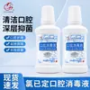 Enjuague Bucal Desinfectante Oral Médico Elimina Mal Olor Contenido de Gluconato de Clorhexidina 0.2%+-0.02%