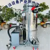 Aspiradora Industrial de Alto Rendimiento para Polvo de Planta Química con Colector de Polvo Móvil Frontal Ensanchado Aspiradora Industrial de Empuje y Succión