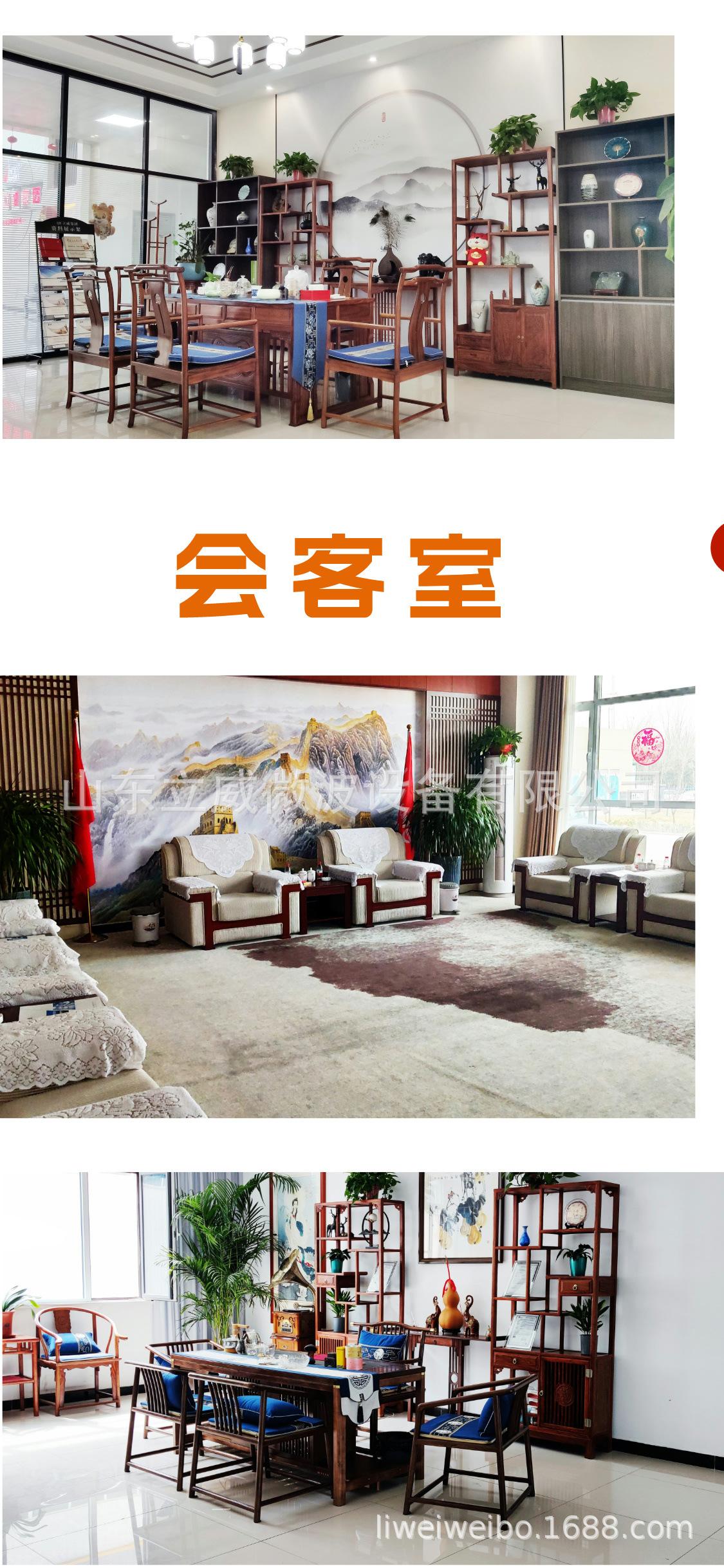 通用详情页