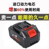 Batería de litio Makita 21V cortacésped recargable lavadora de coches taladro de mano tijeras eléctricas universales herramientas de jardín