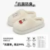 Pantuflas de algodón para mujer Lidani, nuevas 2026 otoño/invierno para interiores, pantuflas antideslizantes para el hogar, lindas pantuflas de algodón para estudiantes y dormitorios