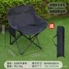 Silla plegable para exteriores, silla Moon, para acampar, pesca portátil, taburete Mazar, reclinable de viaje, mesa de picnic y silla, equipo