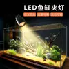 Luz Pequeña para Acuario, Foco Mini Paisajismo Acuario Sudamericano, Luz LED de Clip Pequeña Enfoque Espectro Completo Tanque de Arroyo Nativo
