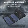 Bolsa Plegable Solar Panel de Generación de Energía Fotovoltaica Solar Plegable Panel Solar Impermeable para Viajes al Aire Libre USB