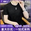 Camiseta Masculina de Verão com Gola Redonda e Manga Curta, Tecido de Seda Gelada Jacquard, Modelo Solto de Meia Manga, Roupa Masculina