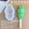 Molde de Silicone Labubu Sweetheart Silly Sorvete Picolé Sorvete Picolé Desenho Queijo Palito Queijo Sorvete Picolé Gelo