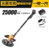 Batería de Litio Recolector de Luz Motor de Cobre Puro Doble Propósito Multifuncional Máquina Fratasadora de Mano Máquina Fratasadora de Piso Extensible Venta al por Mayor