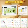 Fábrica de Origem Caneta de Controle Treinamento Prática Caderno de Exercícios Treinamento de Mentalidade Imagem Desenho Vermelho Pensamento Lógico Quebra-Cabeça Educação Infantil
