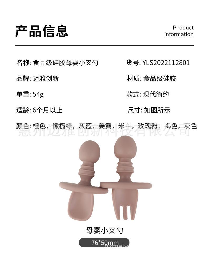 硅胶小叉勺详情页1_04.jpg