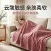 Exquisita Manta Cálida Jacquard de Espiga de Trigo Otoño/Invierno Bufanda Manta para Siesta en la Oficina Venta al por Mayor de Productos en Stock Transfronterizos