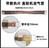 Compresor de aire tubería de cobre tubería de admisión accesorios de tubería entrada salida escape metal alta presión sin aceite máquina manguera cabezal de bomba tubería unidad principal