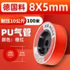 Compresor de Aire Neumático 8mm Aire Comprimido Tubo de Aire de PU 12 Alta Presión Manguera Transparente de Alta Presión 10mm 6 cm Bomba de Aire Línea de Aire
