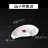 Plato para Dumplings A8 Blanco Imitación Porcelana con Plato para Vinagre Plato Dividido de Plástico Creativo Plato para Snacks Papas Fritas Sushi Plato para Cocina Fría