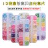 Lantejoulas Coloridas de Alto Brilho em Caixa de 12 Grades Acessórios de Nail Art Ultrabrilhantes Materiais DIY Artesanais Diamante Floco de Neve Estrela de Cinco Pontas