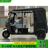 Modelo de Exportación de Tuk-tuk a Gasolina Triciclo de Gasolina Coche Dudu Punto Turístico Paseo Viaje Diario Transportador de Pasajeros