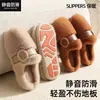 Zapatillas de Algodón Ligeras Silenciosas para Mujer Invierno Más Terciopelo Cálidas Antideslizantes Suela Gruesa No Ruidosas Hogar Interior Zapatillas Peludas