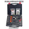 Mantenimiento de muebles mini pistola rociadora de alta gama herramienta rociadora recargable portátil pequeña pistola rociadora microeléctrica Yue Ming