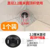 Acessórios para Barraca Abrigo de Chuva de Quatro Pernas Varetas de Guarda-chuva Cantos Quatro Pontos Suporte de Toldo de Sol para Exterior Peças de Suporte Parafusos de Plástico Conexões Hastes de Suporte