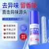 Modelo Douyin Cloruro de Aluminio Desodorante Desodorante Agua Desodorante para Axilas Refrescante de Larga Duración Antitranspirante Desodorante
