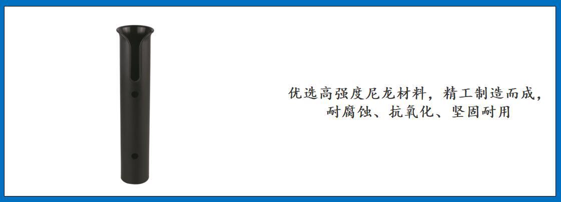 ZB1205-1 一筒塑料鱼竿筒 细节图-1.jpg
