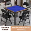 Mesa Dobrável Doméstica Especial Guandan Mesa Pequena para Apartamento Mesa de Jantar Mesa Quadrada de Quatro Lados para Quarto Alugado Mesa para Xadrez e Cartas Mahjong
