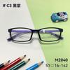 Mgm2040 Estudiante Niños Ultraligero Tr Montura de Gafas para Miopía Adolescentes Montura Completa Agradable a la Piel Danyang Antideslizante y Flexible