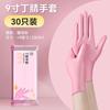 Guantes de Lavavajillas de Goma, Guantes Domésticos de Nitrilo, Guantes Impermeables de Látex No Desechables para Mujeres que Hacen Quehaceres en la Cocina, para Lavar Platos