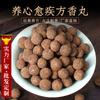Método antigo pílula perfumada Yangxin Yuji Fang pílula perfumada matéria-prima natural sachê embalagem perfumada fábrica vendas diretas no atacado