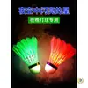Bádminton Luminoso de Pluma de Ganso A prueba de Viento y Duradero para Entrenamiento en Interiores y Exteriores Nylon Plástico Resplandor Nocturno Bádminton