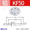 Tampa de vedação cega de aço inoxidável 304 para flange de vácuo KF, tampa de flange, plugue KF16/25/40/50