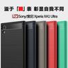 Funda para Teléfono Móvil Sony Xa1 Ultra Funda Protectora Sony Xa1Ultra Cubierta Blanda de Silicona Anti-Caídas