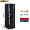 Gabinete 8u6u12u de espesor montado en la pared amplificador de potencia del servidor de red 0,6 metros 0,8 metros 15u gabinete pequeño