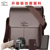Textura de Cuero Genuino Bolso de Hombre Bolso de Hombro Bolso Cruzado con Solapa Maletín de Negocios Bolso Casual Hombres de Moda