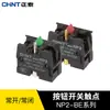 Botón Chint Np2 Xb2 Metal Cabeza Plana Paro de Emergencia con Luz, Perilla de Rearme Automático, Bloqueo de Arranque, Instalación con Tornillo 22mm
