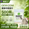 Lenços de Limpeza para Orelhas de Animais de Estimação, Adequados para Gatos e Cachorros, Removem o Odor, Eliminam Ácaros de Ouvido, Antibacterianos, Suaves, Não Enxaguáveis, Secagem Rápida, Limpos