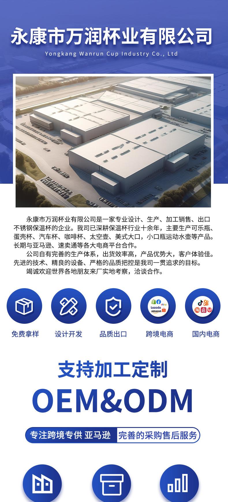 详情完成_01