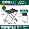Taburete Plegable Portátil Pequeño Taburete Mano de Obra Exquisita Silla Plegable para Entrenamiento Militar Silla con Respaldo Engrosado Silla de Tren para Pesca al Aire Libre