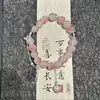 Pulseira Letra Flor de Pessegueiro da Primavera - Estilo Doce e Luxuoso, Dez Milhas de Flores de Pessegueiro, Presente de Pulseira para Melhor Amiga