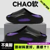 Pantuflas de Verano para Hombre para Exteriores con Sensación de Caminar sobre las Nubes, Nuevo Modelo 2026, Suela Gruesa, Resistentes al Desgaste, Antideslizantes, Sandalias Deportivas Anti-Olor para Hombre