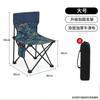 Silla Plegable de Exterior Mejorada y Reforzada, Taburete Portátil, Taburete Plegable Ultraligero con Respaldo, Silla de Ocio