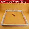 Marco de conversión de placa grande de panal de abeja marco adaptador de techo de panal de aluminio integrado tira de borde 30*30*60 Lámpara LED Yuba instalación empotrada