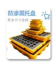 塑料托盘 印刷托盘