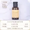 Suministros de Hotel Hotel B&B botella pequeña desechable champú acondicionador gel de ducha 35ml venta al por mayor de fábrica