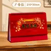 Calendário de Borlas Estilo Chinês Ano do Carneiro 2027 Personalização Logo Corporativo Ornamento de Mesa de Alto Valor Calendário Mensal Criativo