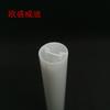 Lámpara de PC de procesamiento de fábrica al por mayor, lámpara de PC integrada por extrusión blanco lechoso, lámpara lineal LED