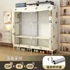 Guarda-roupa simples para uso doméstico no quarto, guarda-roupa de tecido montável com estrutura totalmente em aço, espessado e reforçado, adequado para armazenamento em moradias alugadas